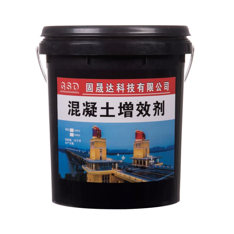 混凝土內(nèi)加增強(qiáng)劑
