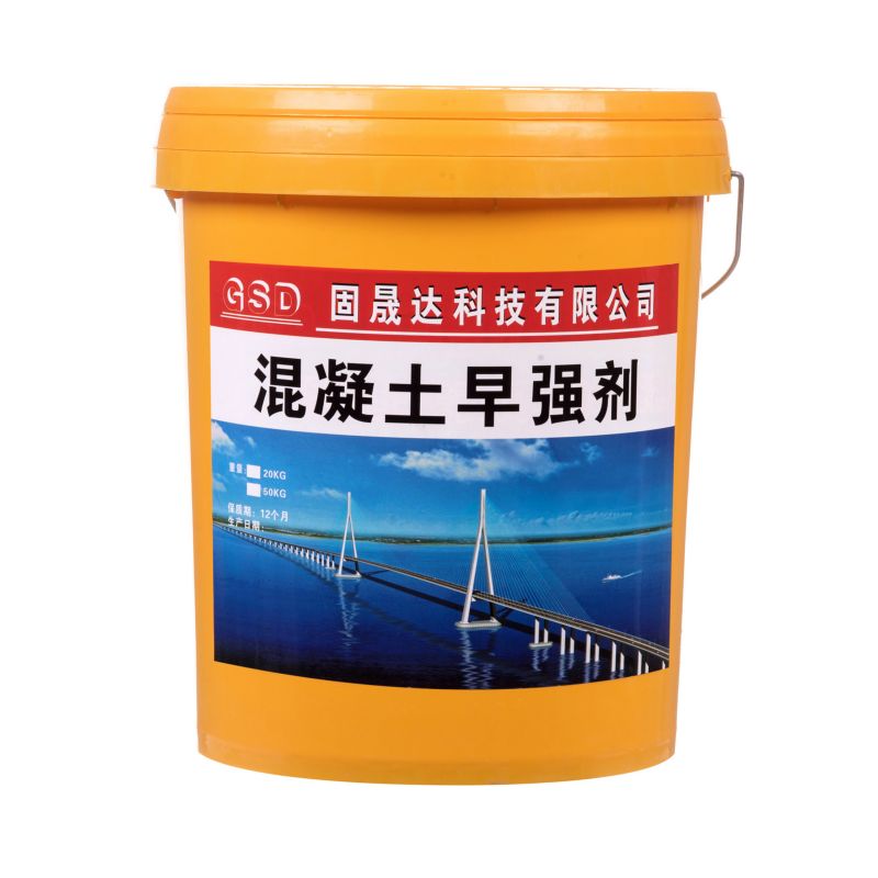 混凝土早強(qiáng)劑