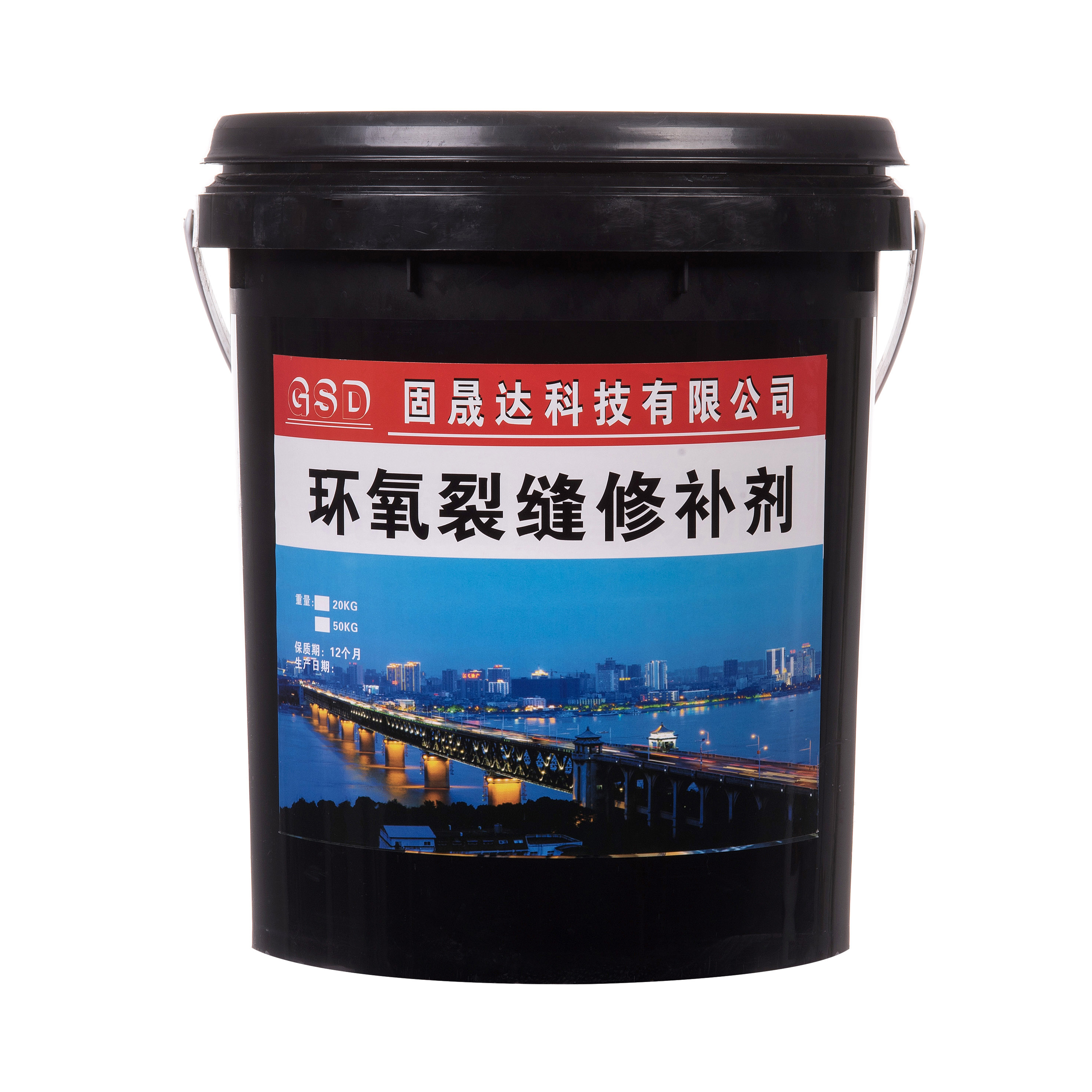 混凝土裂縫修補(bǔ)劑