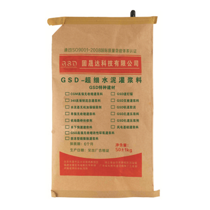 超細(xì)水泥灌漿料