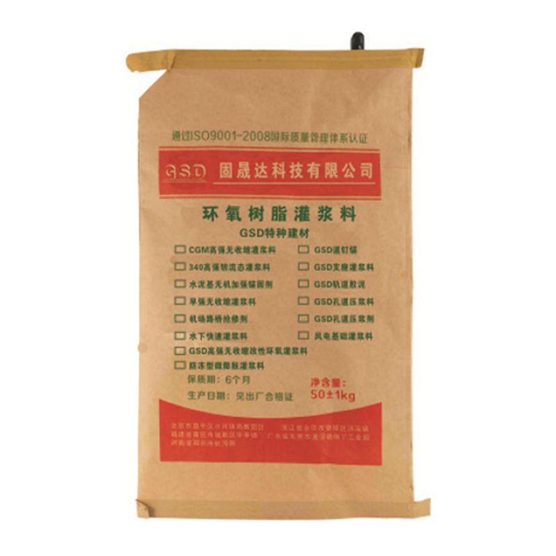 環(huán)氧樹脂灌漿料