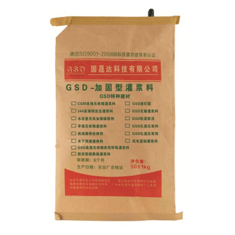 加固型灌漿料