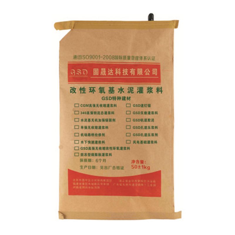 改性環(huán)氧基水泥灌漿料