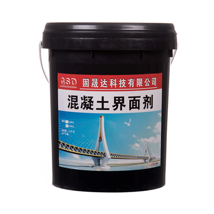 混凝土界面劑