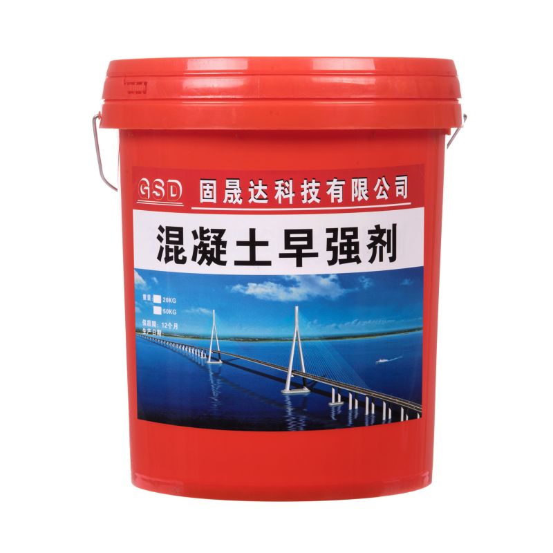 混凝土早凝劑