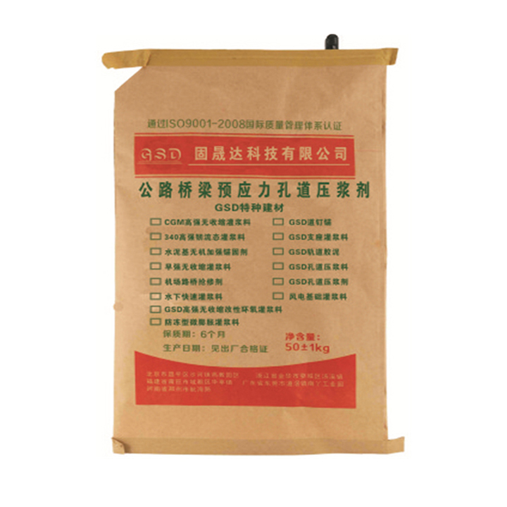 公路橋梁預(yù)應(yīng)力孔道壓漿