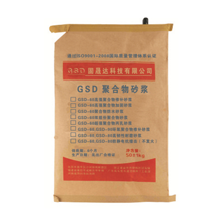 聚合物砂漿
